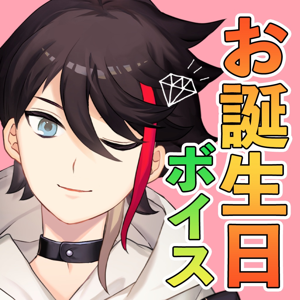 日本最大の にじさんじ 三枝明那 誕生日グッズ 2個セット 2022 三枝明