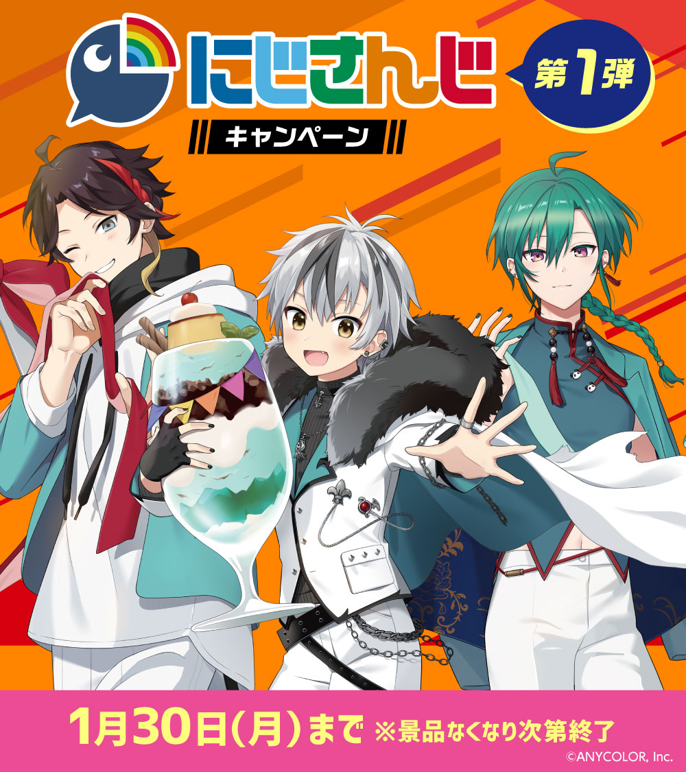 限定価格セール！ にじさんじ クリアポスター 三枝明那 fawe.org