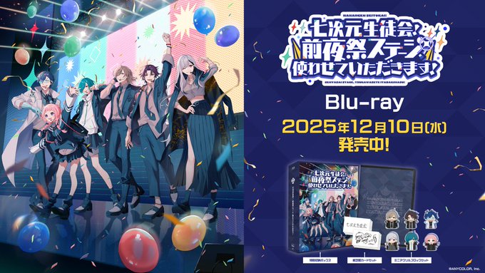 インフォメーション - 三枝全力支援 - 三枝明那非公式ファンサイト